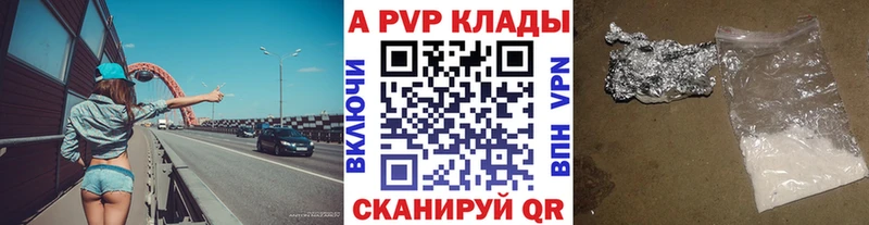 Alpha PVP кристаллы  цены   Тихвин 