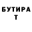 Кетамин VHQ Lex Dd