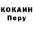 Amphetamine Розовый Pinky Swear