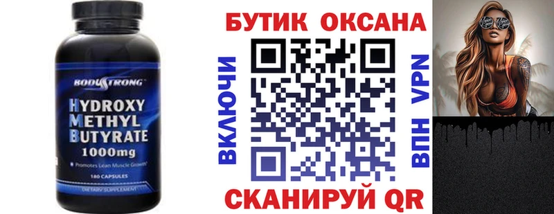 как найти   гидра как войти  БУТИРАТ 99%  Тихвин 