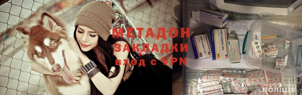 мяу мяу мука Богородск