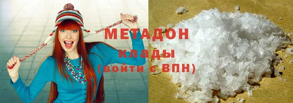 мяу мяу мука Богородск