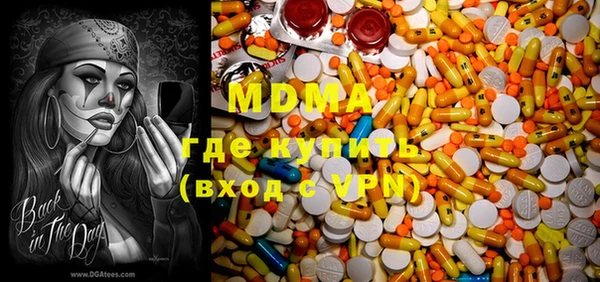 альфа пвп VHQ Богородицк