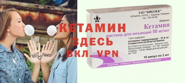альфа пвп VHQ Богородицк