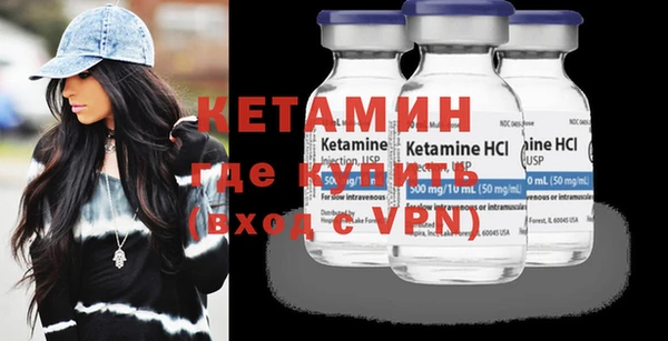 альфа пвп VHQ Богородицк