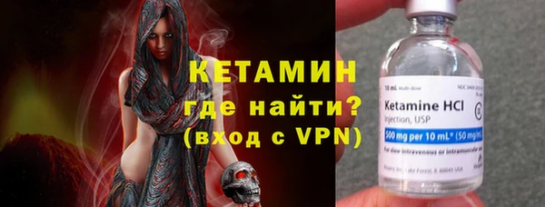 альфа пвп VHQ Богородицк