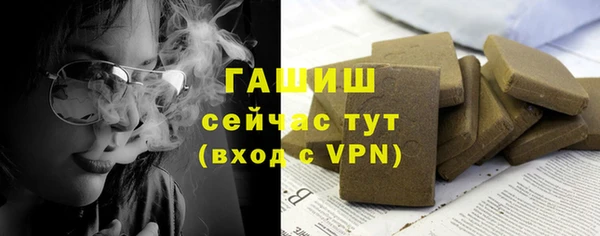 альфа пвп VHQ Богородицк