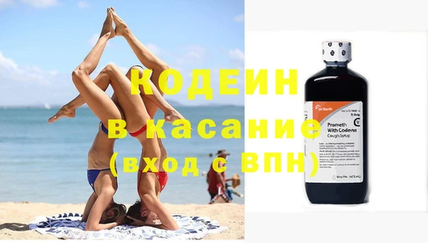 альфа пвп VHQ Богородицк