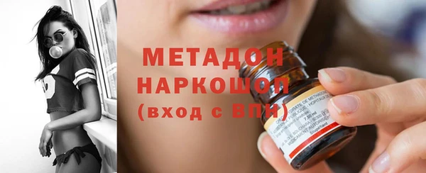 мяу мяу мука Богородск