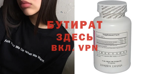 мяу мяу мука Богородск