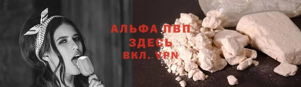 альфа пвп VHQ Богородицк