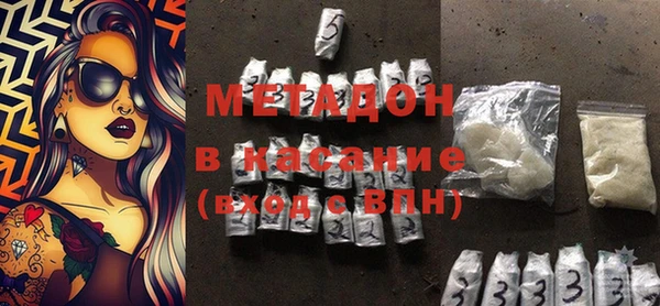 альфа пвп VHQ Богородицк