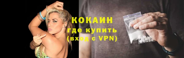 альфа пвп VHQ Богородицк