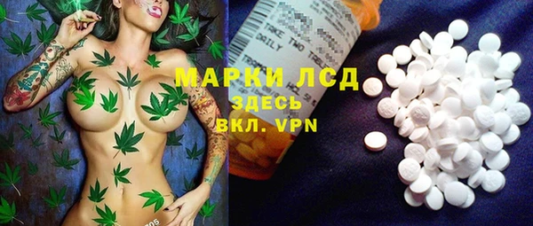 мяу мяу мука Богородск