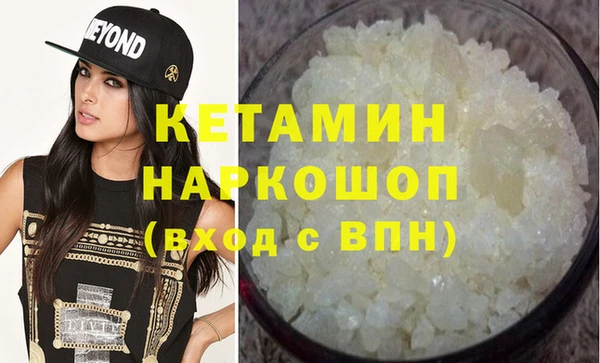 альфа пвп VHQ Богородицк