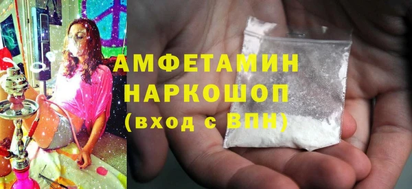 альфа пвп VHQ Богородицк