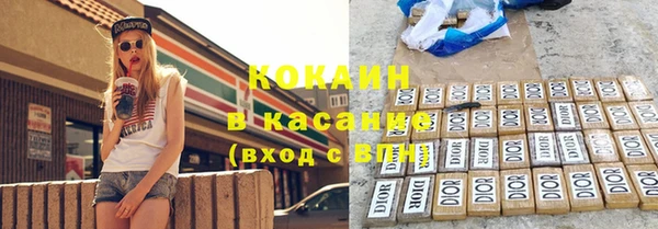 альфа пвп VHQ Богородицк