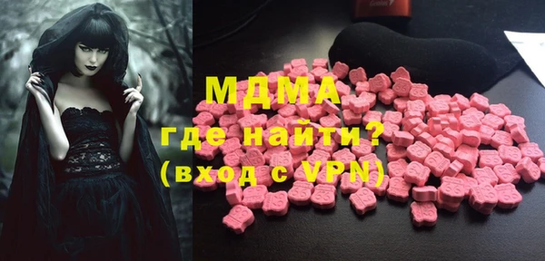ГАЛЛЮЦИНОГЕННЫЕ ГРИБЫ Пестово