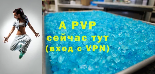 мяу мяу мука Богородск