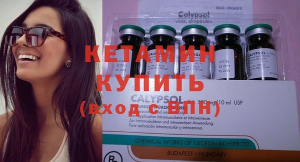 синтетический гашиш Пересвет