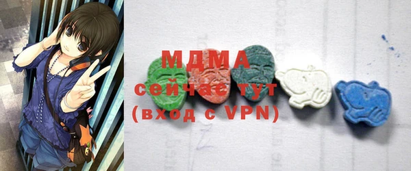 мяу мяу мука Богородск