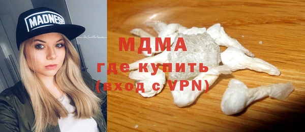 мяу мяу мука Богородск