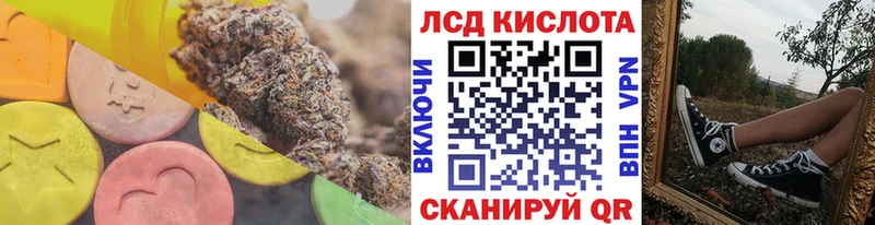 купить цена Тихвин гидра онион Лсд 25 экстази ecstasy