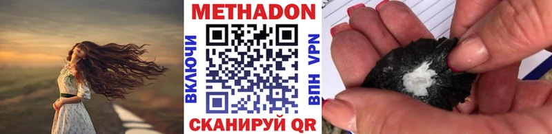 Метадон methadone  Тихвин 