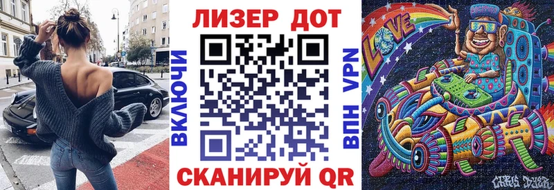 Наркотические марки 1,5мг  Тихвин 