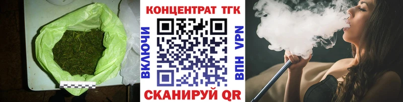 сколько стоит  Тихвин  Дистиллят ТГК THC oil 